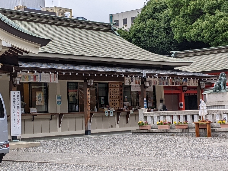 金神社社務所