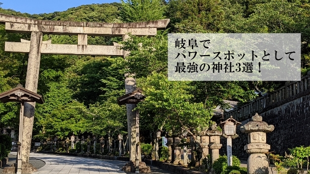 パワースポットの神社イメージ