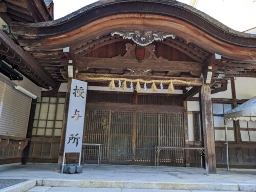 伊奈波神社社務所画像