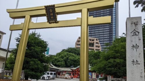 金神社　金の鳥居