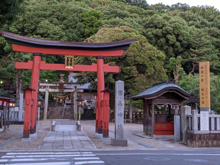 橿森神社正面